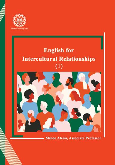 English for intercultural relationships (۱)