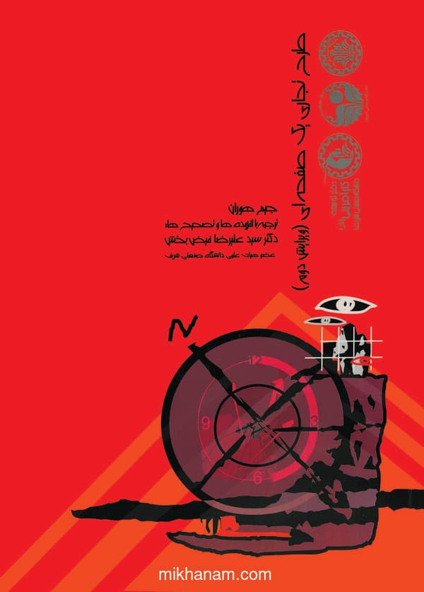 طرح تجاری یک صفحهای