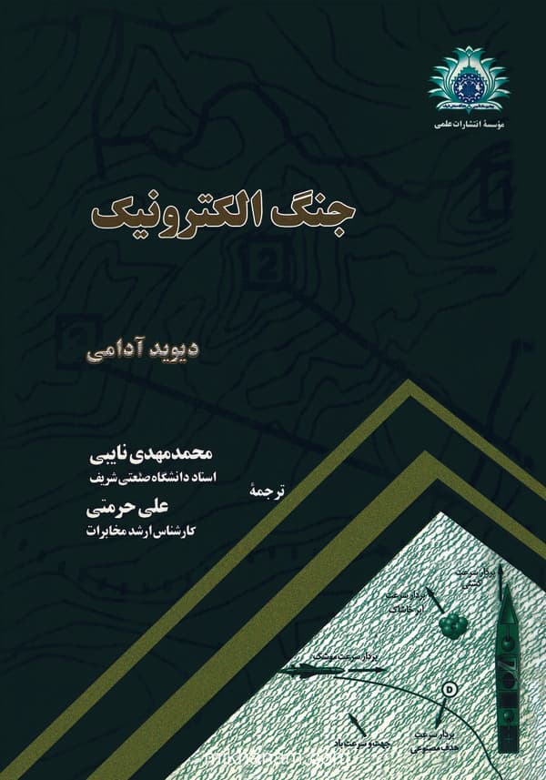 جنگ الکترونیک